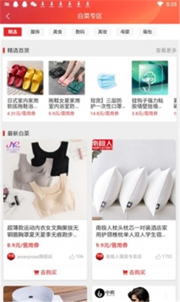 可购(1)