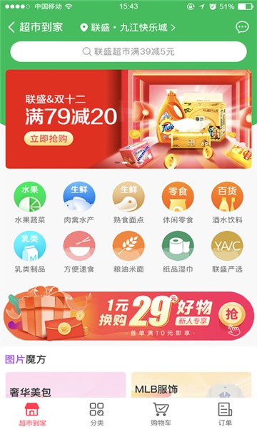 可购.jpg
