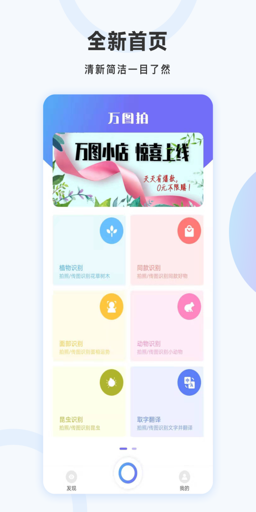 万图拍扫描.png