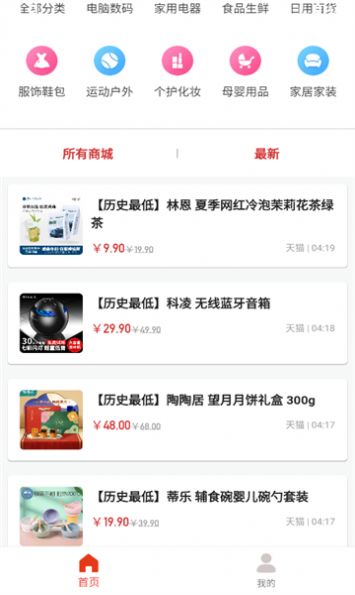 简单买(3)