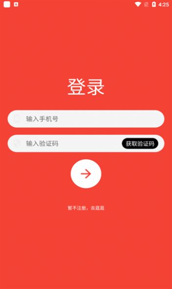 简单买.jpg