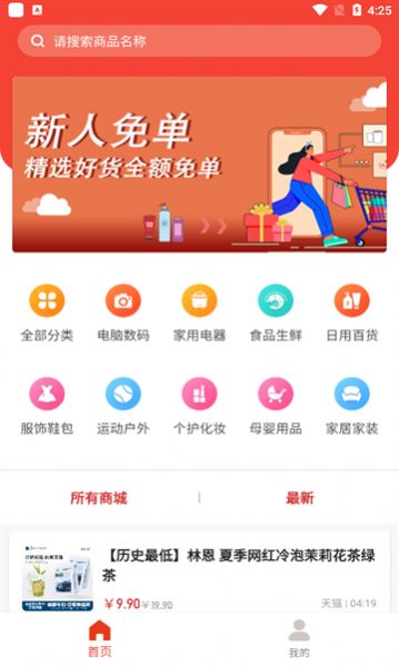 简单买.jpg