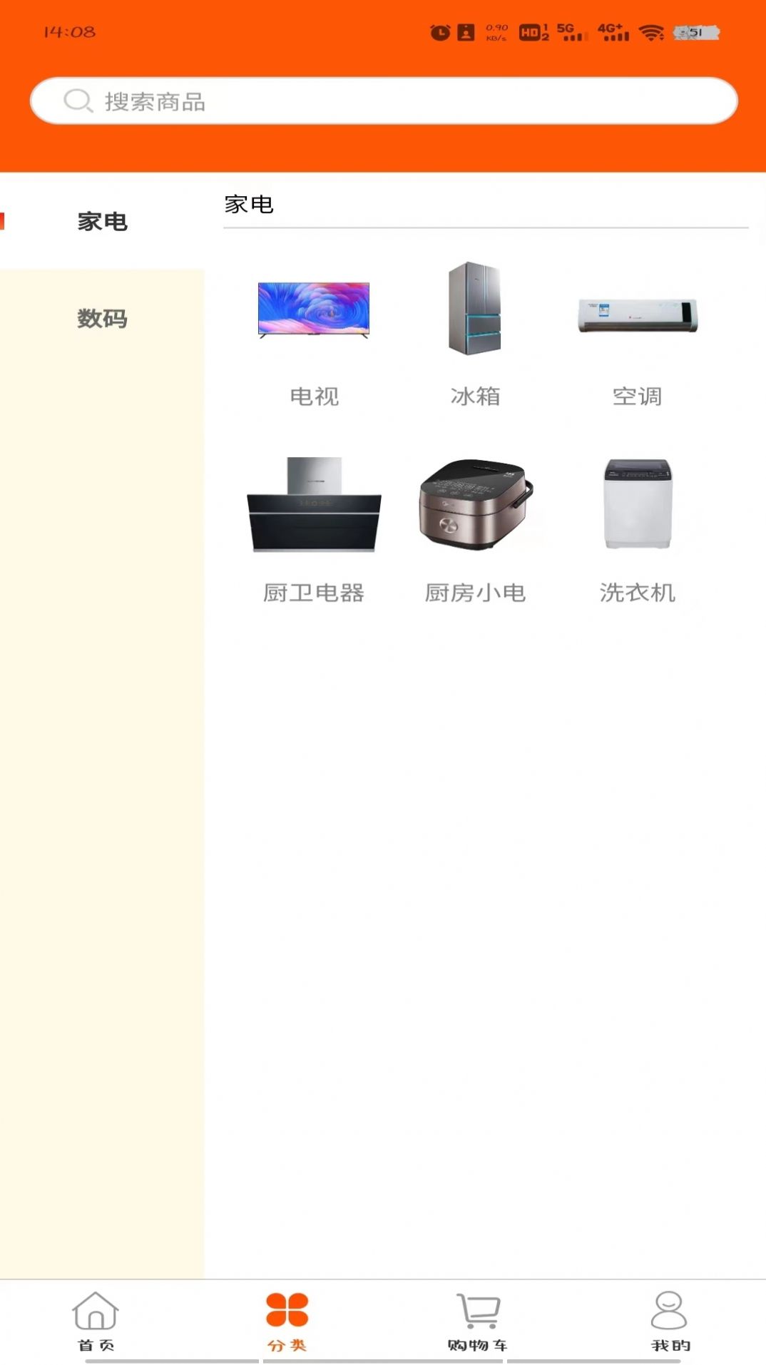 蓝果乐购(1)