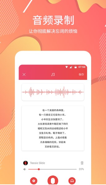 提词(1)