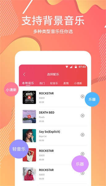 提词(2)