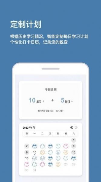 倍背单词(2)
