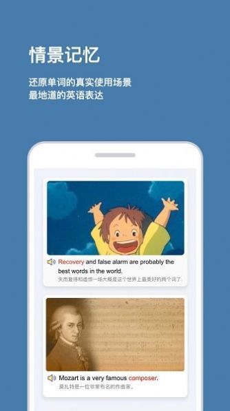 倍背单词.jpg