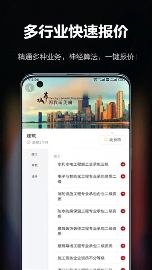 百策超级计算器(2)