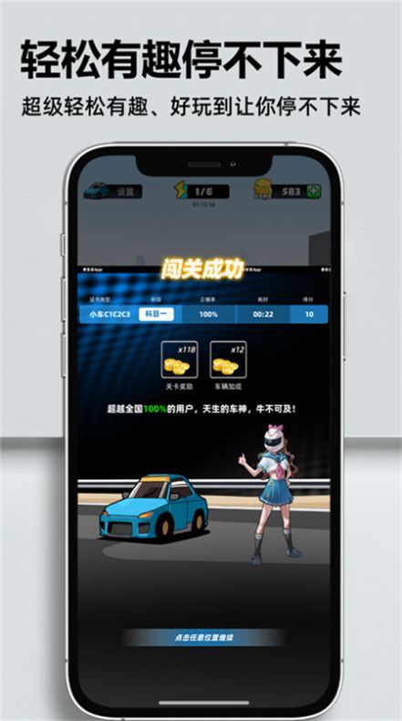 考车车.jpg