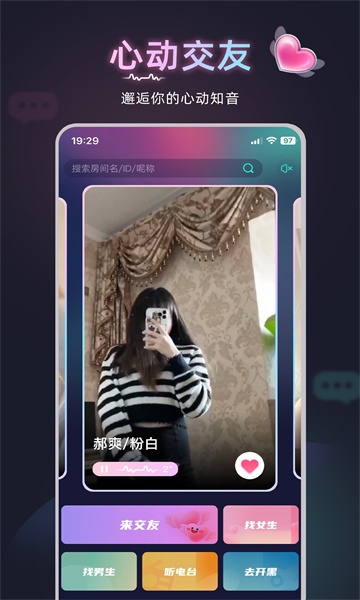 甜泡派对(2)