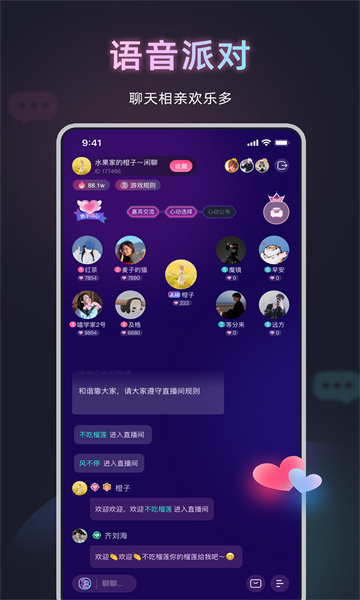甜泡派对(1)