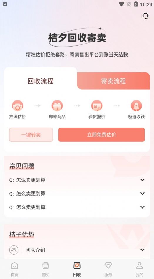 桔夕.jpg