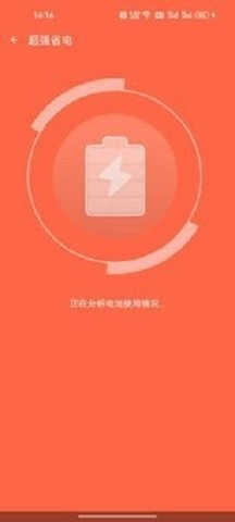 飞虎优化助手.jpg