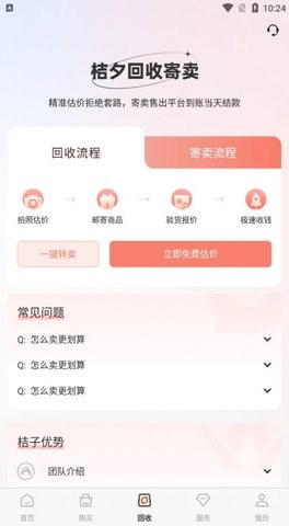 桔夕.jpg