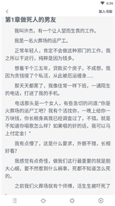 八零电子书(2)