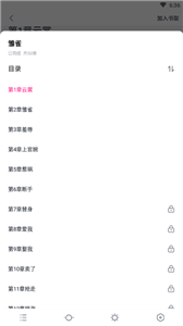 八零电子书(1)