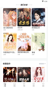 八零电子书(3)