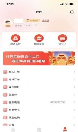米易管家(1)