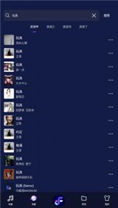 Fly音乐(2)