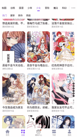  53漫画(1)