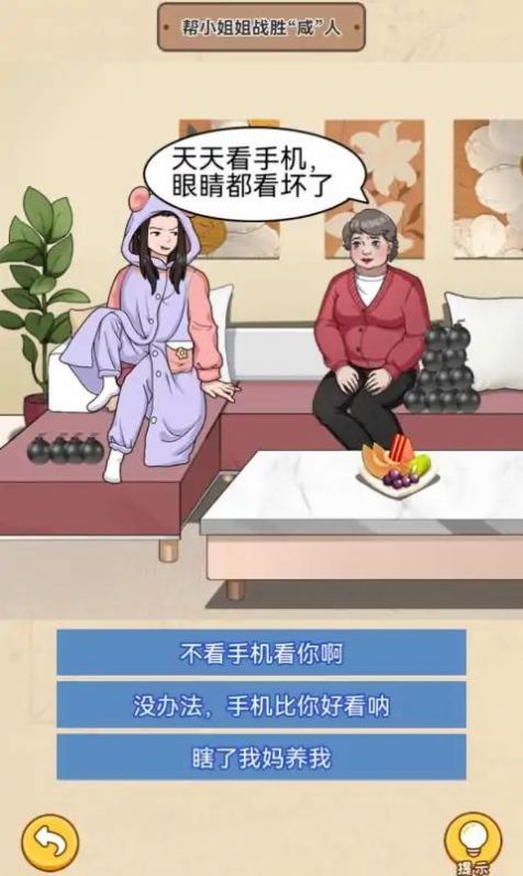测个智商.jpg
