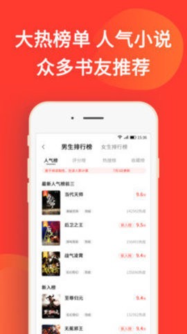火山小说(2)