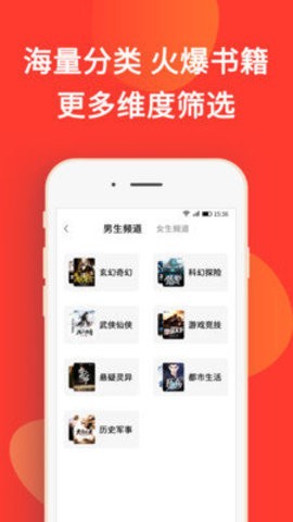 火山小说.jpg
