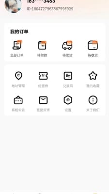 蜜丫魔盒(1)