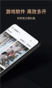 红手指云手机专业版(1)