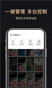 红手指云手机专业版.jpg