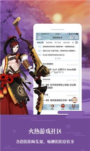 阴阳师助手jpg