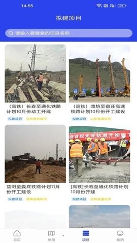 路桥拓客(4)