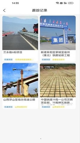 路桥拓客jpg