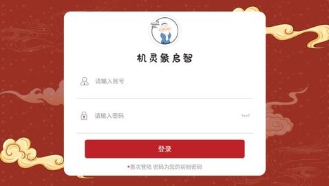 机灵象国学启智(2)
