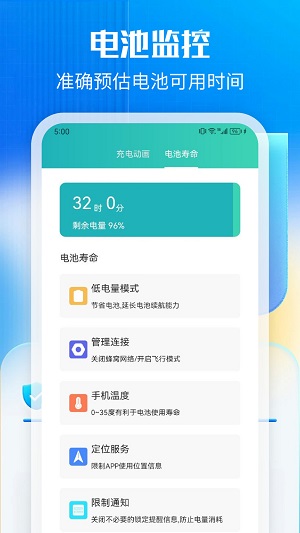 万能一键清理(1)