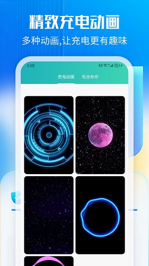 万能一键清理(3)