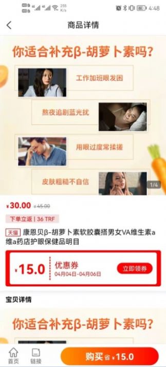 转客盟(1)