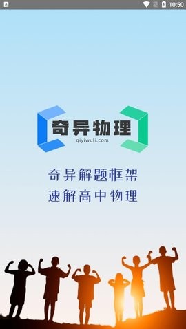  奇异物理(3)