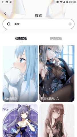 无忧壁纸(1)