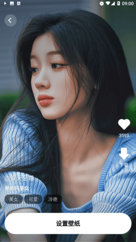 无忧壁纸(3)
