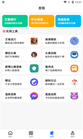太阳软件库.png
