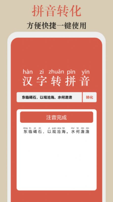 终身教育平台学习技巧(1)