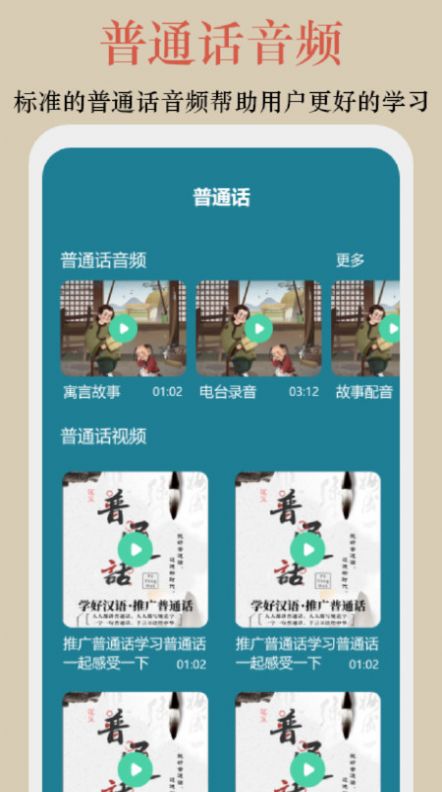 终身教育平台学习技巧.jpg