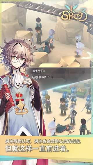 魔女之泉3(2)