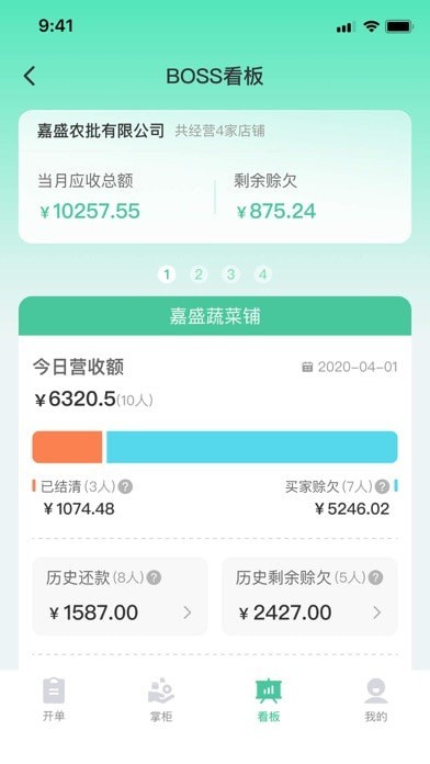 小马鲜鲜(1)