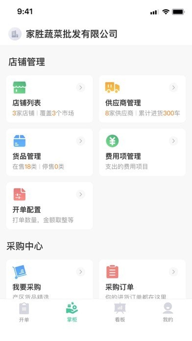 小马鲜鲜.jpg