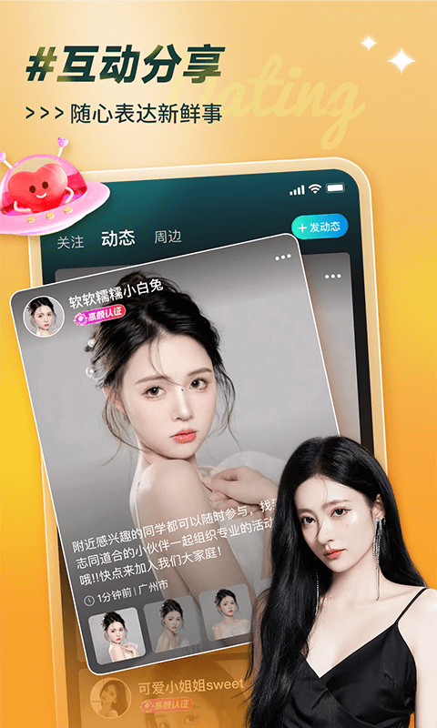 可见(2)