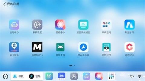 布丁桌面(1)