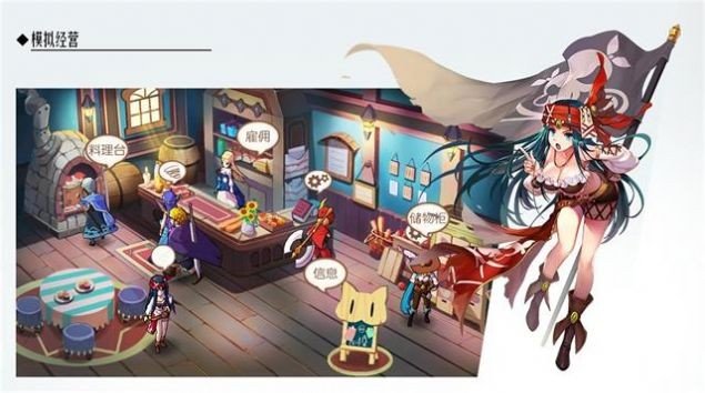 森之国度公测版(2)