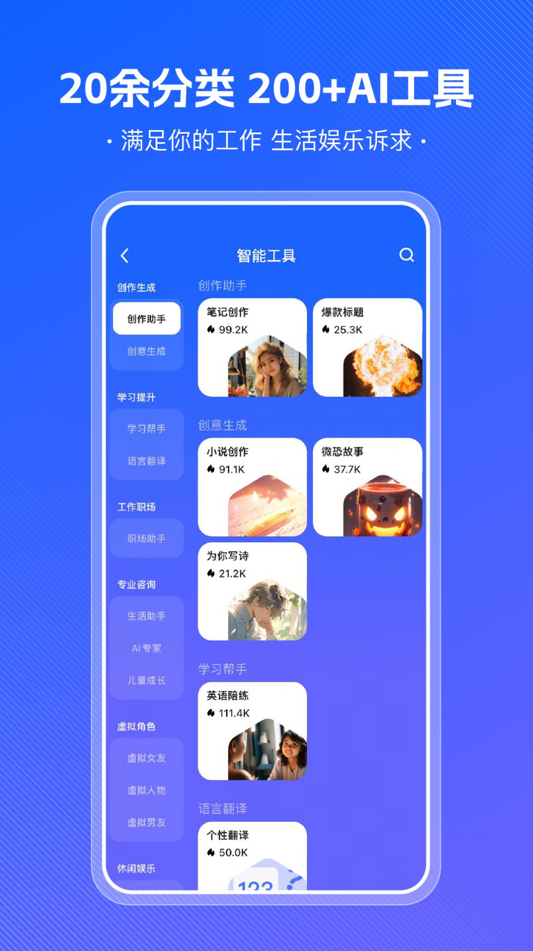 小悟空.jpg
